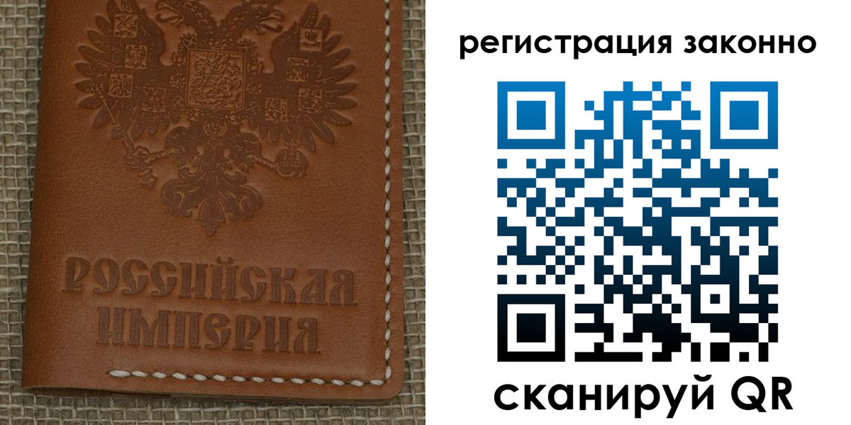 временная регистрация гарантия в Туринске