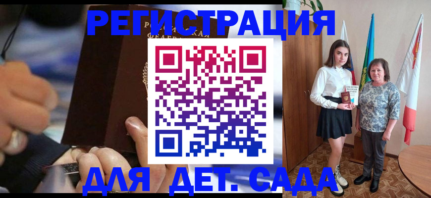 миграционный учет в Туринске
