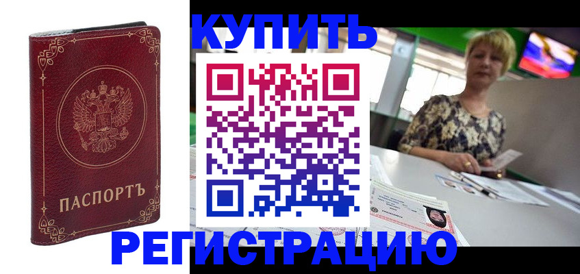 пропишу в квартире в Туринске